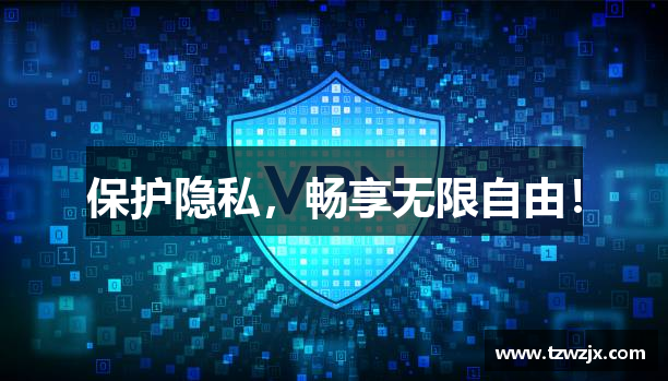 快喵加速器下载安卓