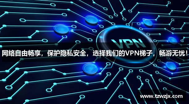快喵加速器下载